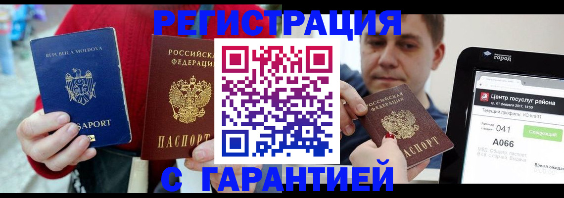 форма 3 в Ленинградской области