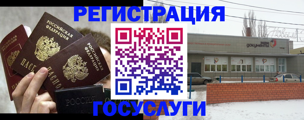 миграционный учет в Ленинградской области