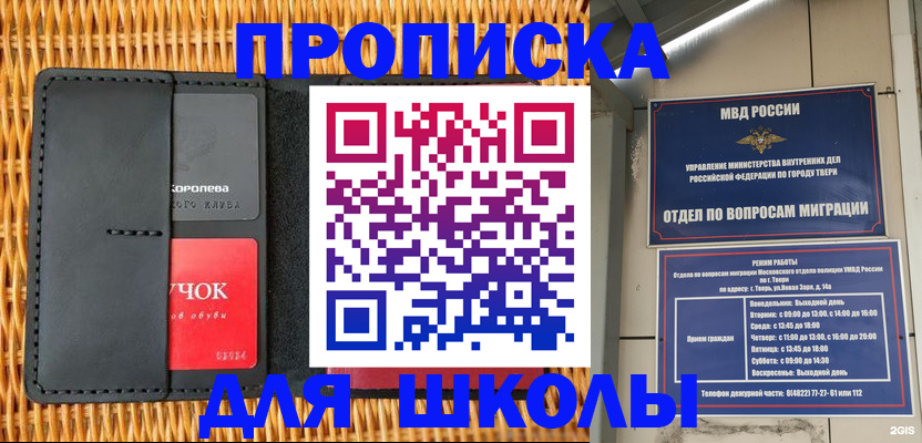 форма 3 в Ленинградской области